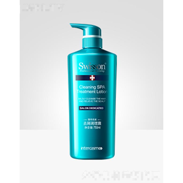 蘊特優(yōu)能YS105Z 去屑調理露 750ml凈化頭皮持久去屑