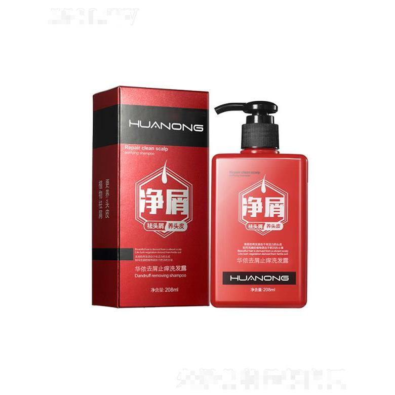 華儂洗發水加工  去屑止癢  控油除螨 洗發水清潔頭皮
