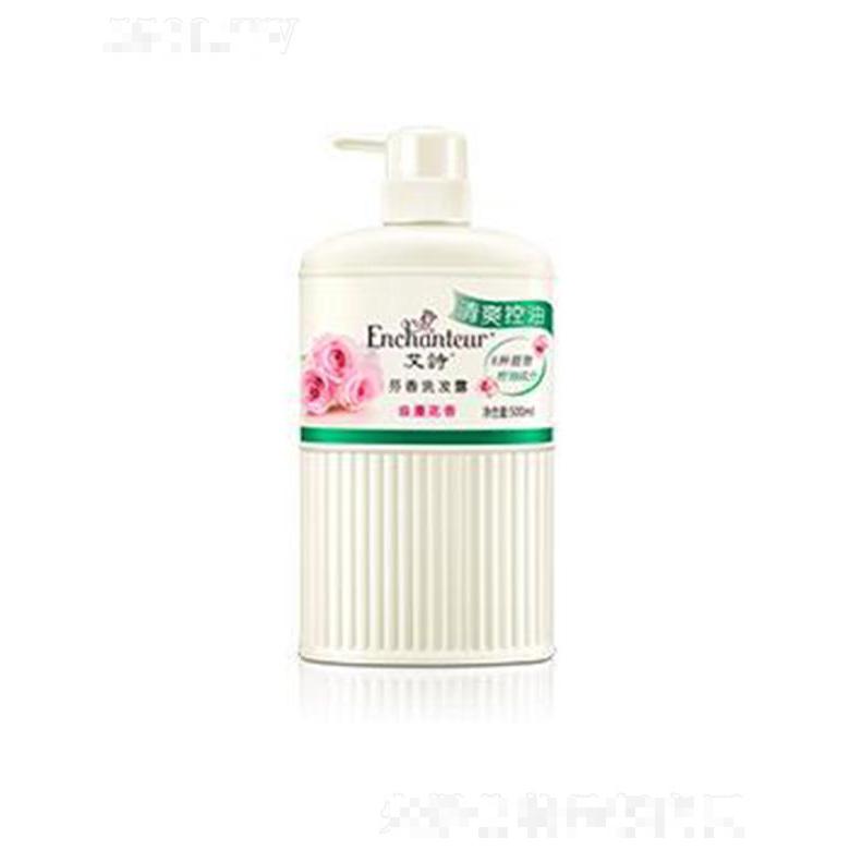 艾詩浪漫芳香洗發露(清爽控油) 500ml配合艾詩芬香護發素使用效果更佳