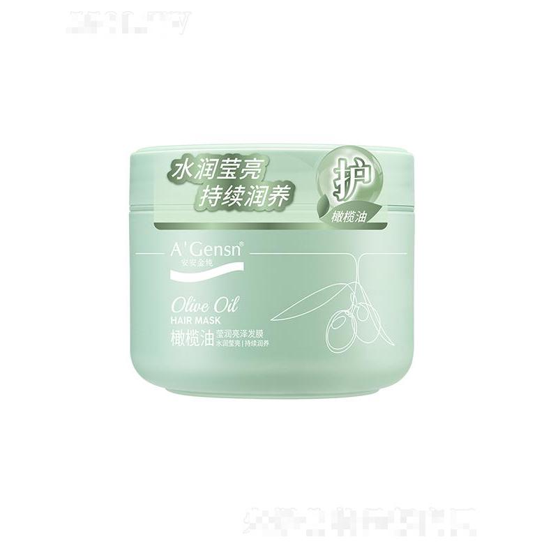 安安金純橄欖油瑩潤亮澤發膜 300ml融合小麥蛋白深入沁透發絲