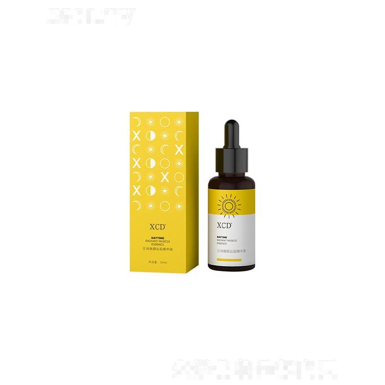 XCD玻尿酸保濕補水舒緩神經酰胺面部精華   淡黃提亮