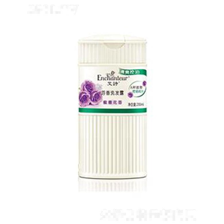 艾詩蜜意芳香洗發露(清爽控油) 200ml純凈茉莉和清新橙花花香的蜜意香型