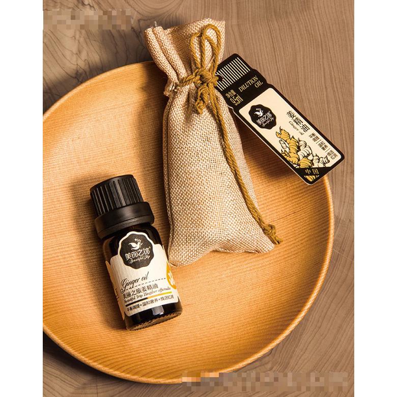 美麗之旅姜精油 9.5ml