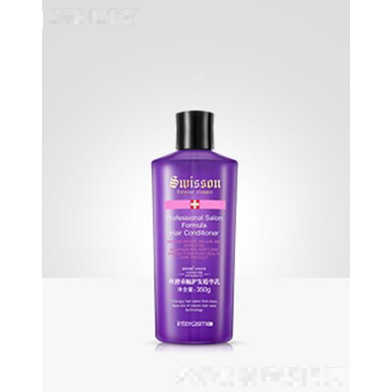 蘊特經典NY207A 絲滑垂順護發(fā)精華乳 350g秀發(fā)柔軟呈現(xiàn)動人光澤