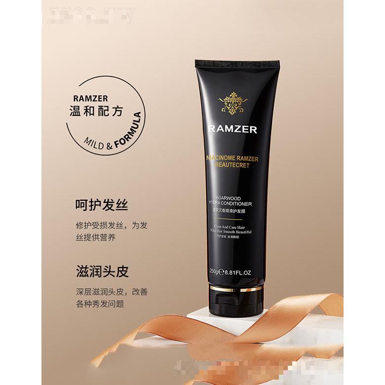 皇家沉香順滑護(hù)發(fā)膜 250g