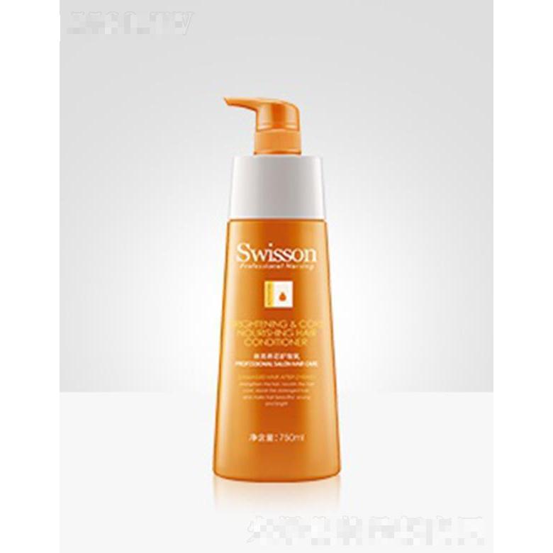 蘊特賦活S1006Z 絲亮養(yǎng)芯護發(fā)乳 750ml強韌發(fā)絲滋養(yǎng)發(fā)芯