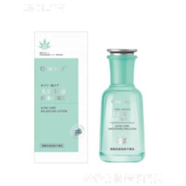 一葉子清顏祛痘細致平衡乳