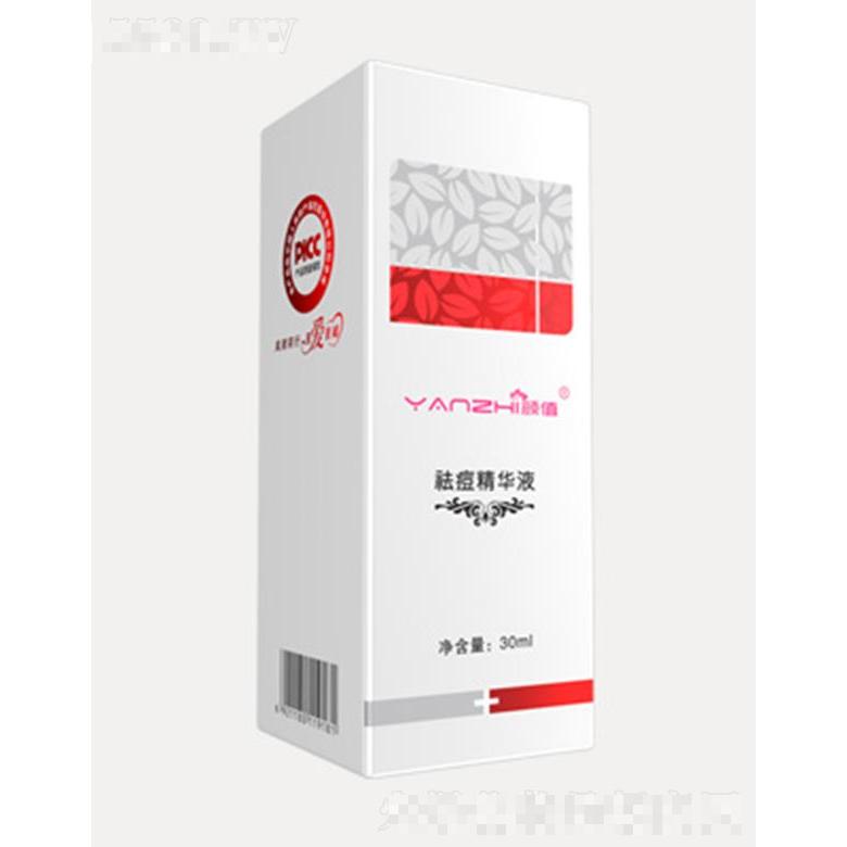 深圳顏值生物科技有限公司