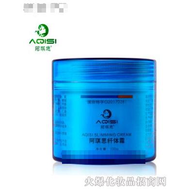 阿琪思纖體霜