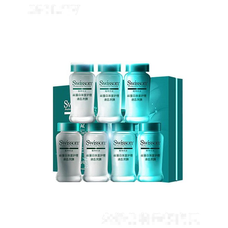廣東蘊特生物  蘊特優能絲蛋白深度修護液態發膜   閉合毛鱗片15ml