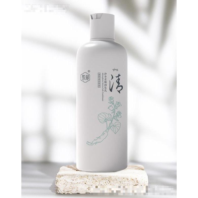 紫郁沙參柔順潤發乳