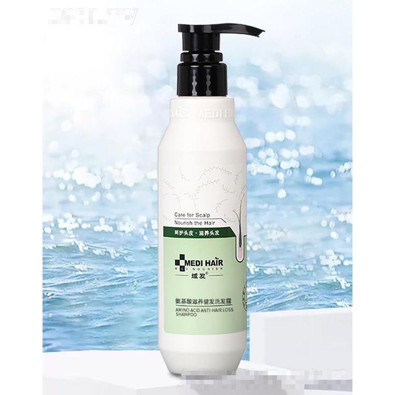域發氨基酸滋養健發洗發露 200m/300ml養發植粹滋養健發