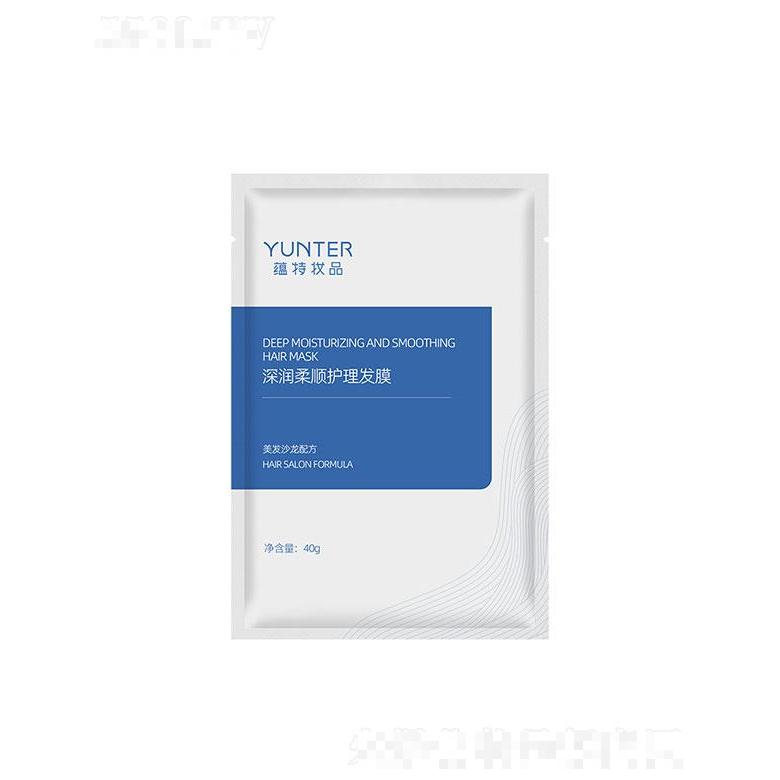 廣東蘊特生物  蘊特優能深潤柔順護理發膜   氨基酸養發