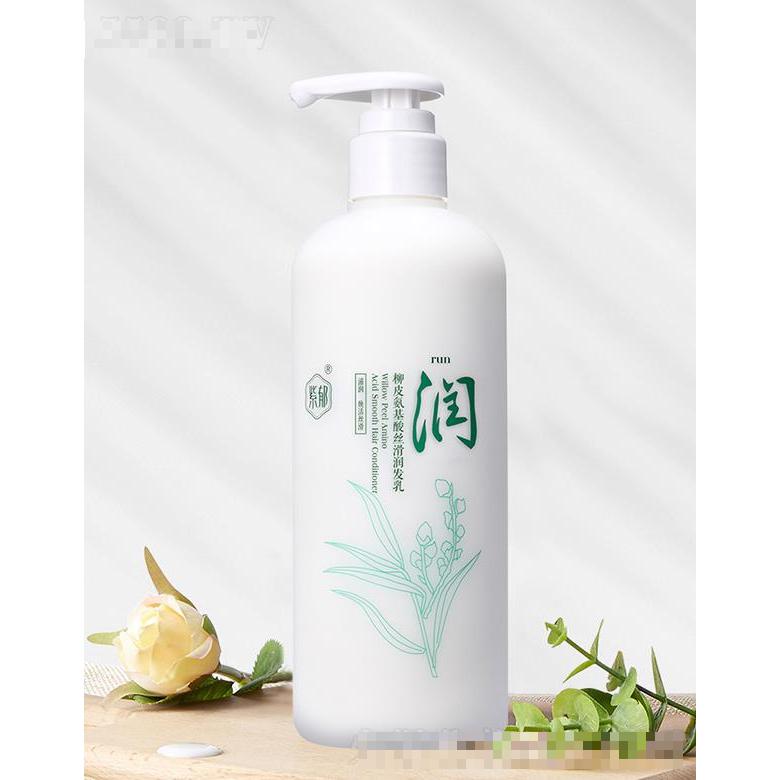 紫郁柳皮氨基酸絲滑潤發乳