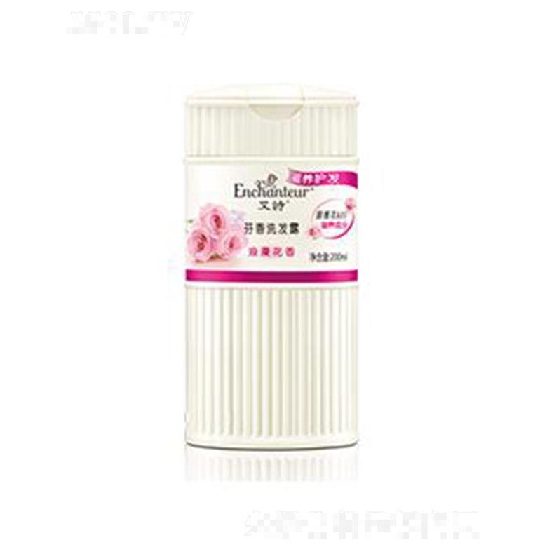 艾詩浪漫芳香洗發露(滋養護發) 200ml減少頭發分叉