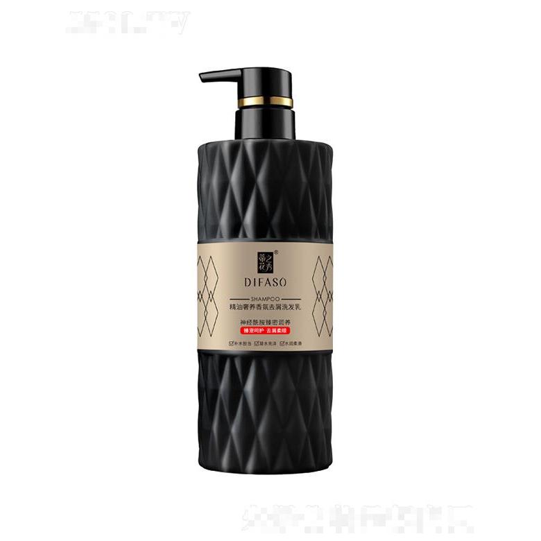 蒂花精油奢養香氛去屑洗發乳（臻寵呵護 去屑柔順）