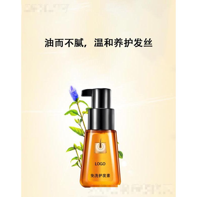 廣州香枝化妝品有限公司