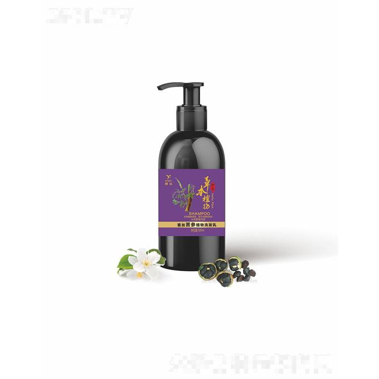 客絲苦參植物洗發乳  500ml  溫和無刺激