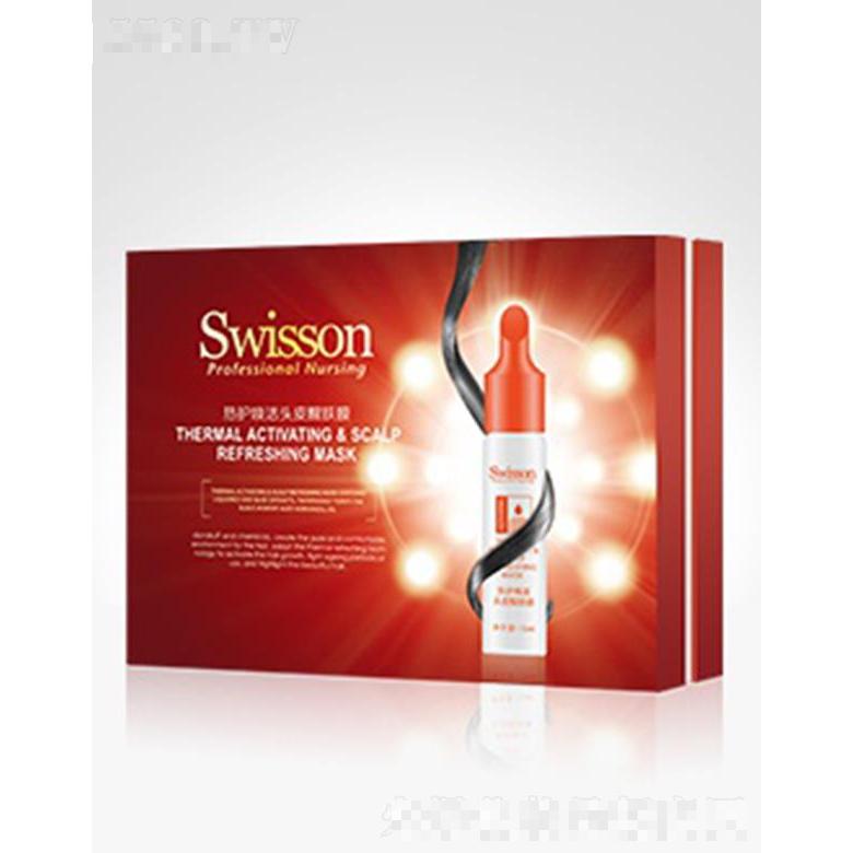 蘊特賦活S6009Z 熱護喚活頭皮醒膚膜 15ml*8修護頭皮增加營養注入發絲