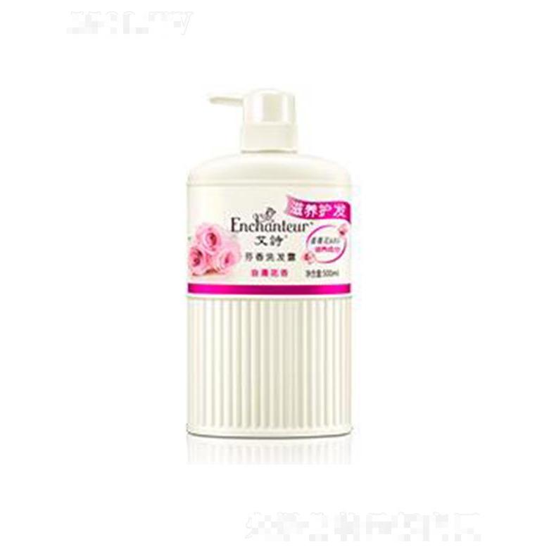 艾詩浪漫芳香洗發露(滋養護發) 500ml玫瑰精華深入滋養發根及時補充養分