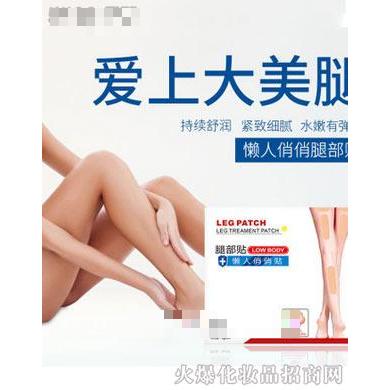 萃然美懶人悄悄帖