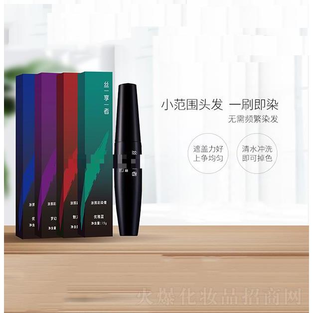 絲享者涂鴉染發膏 15g  一刷即染