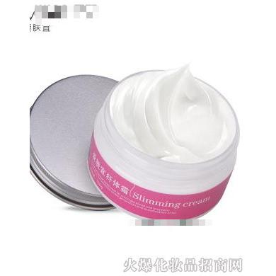 愛膚宜纖體霜纖體膏