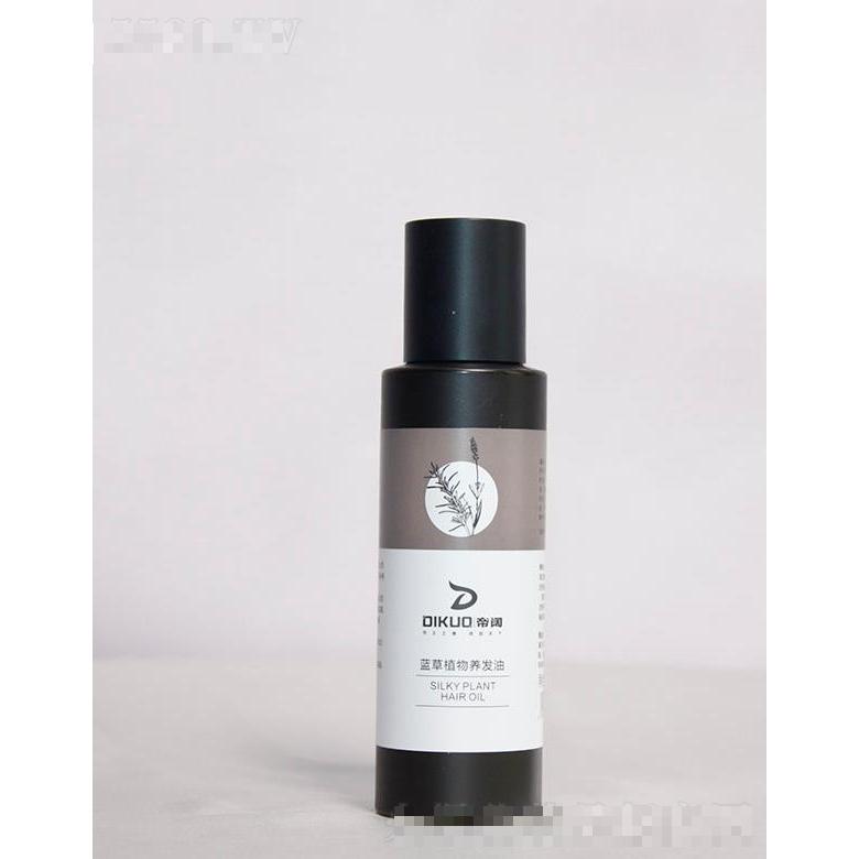帝闊藍草植物養發油  改善干燥