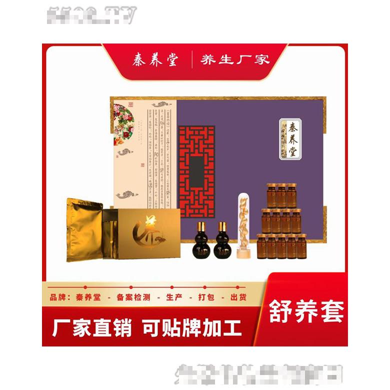 秦養堂姜調養護奢華套組