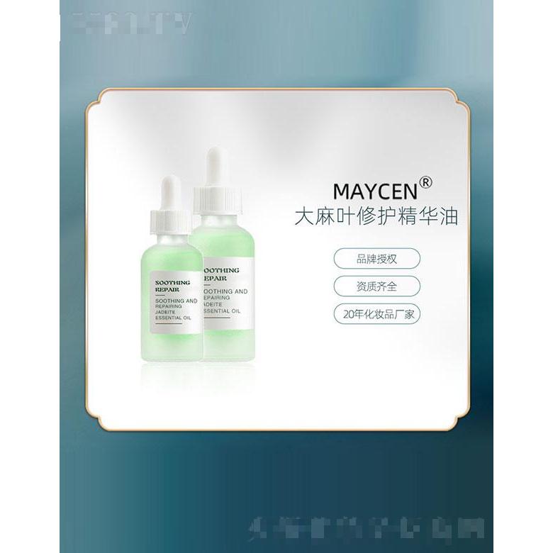 MAYCEN大麻葉修護精華油