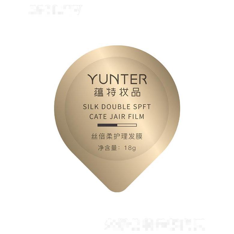 廣東蘊特生物  蘊特絲倍柔護理發膜   修護毛躁   18g