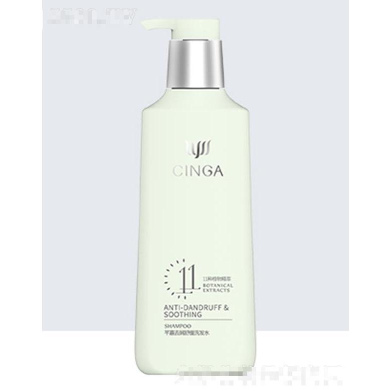 芊嘉去屑舒緩洗發水 凈徹頭屑清新舒適