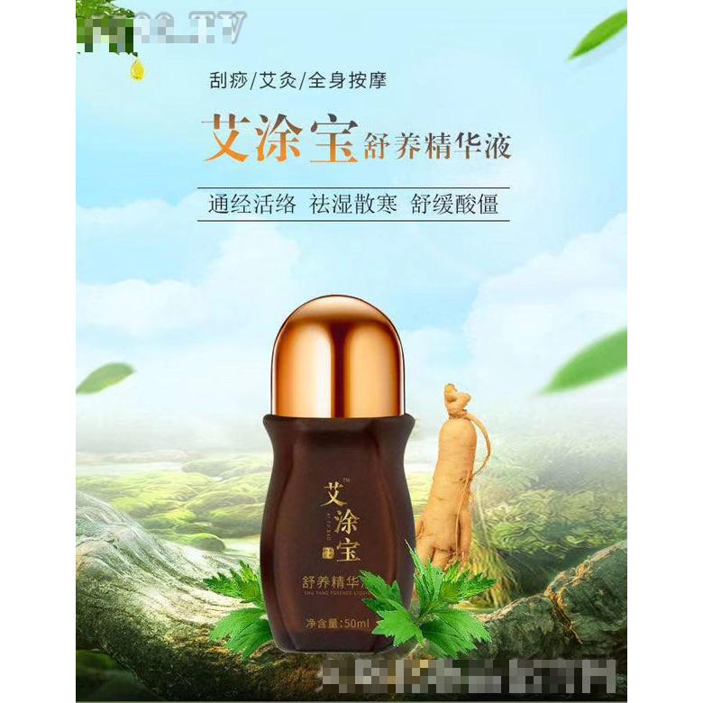 汕頭賽美醫藥科技有限公司