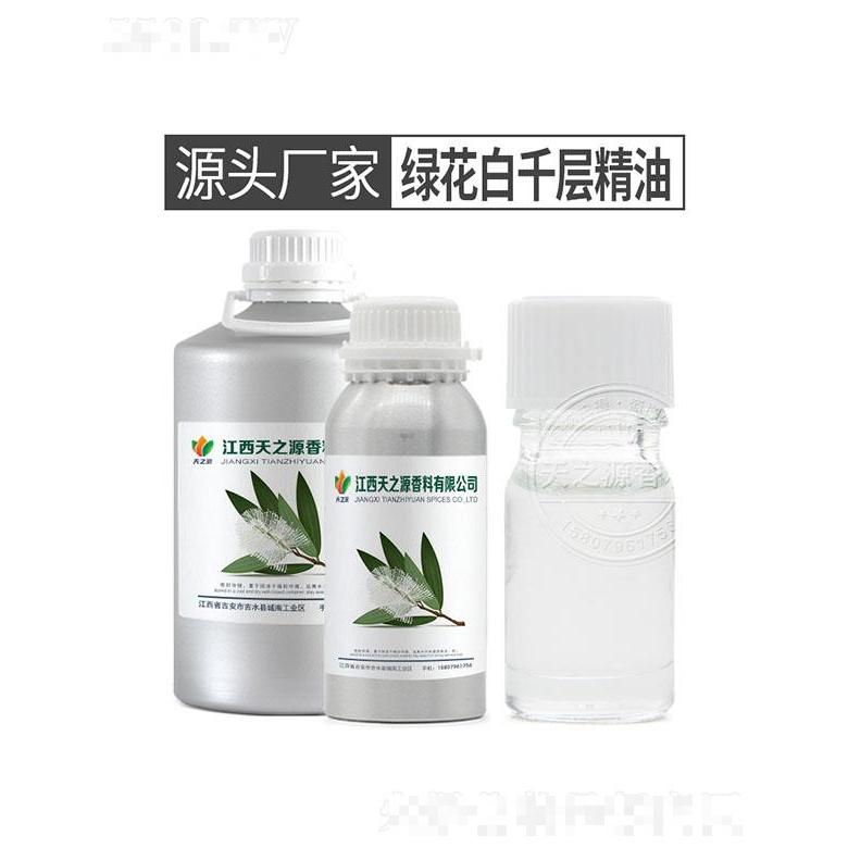 天之源綠花白千層精油