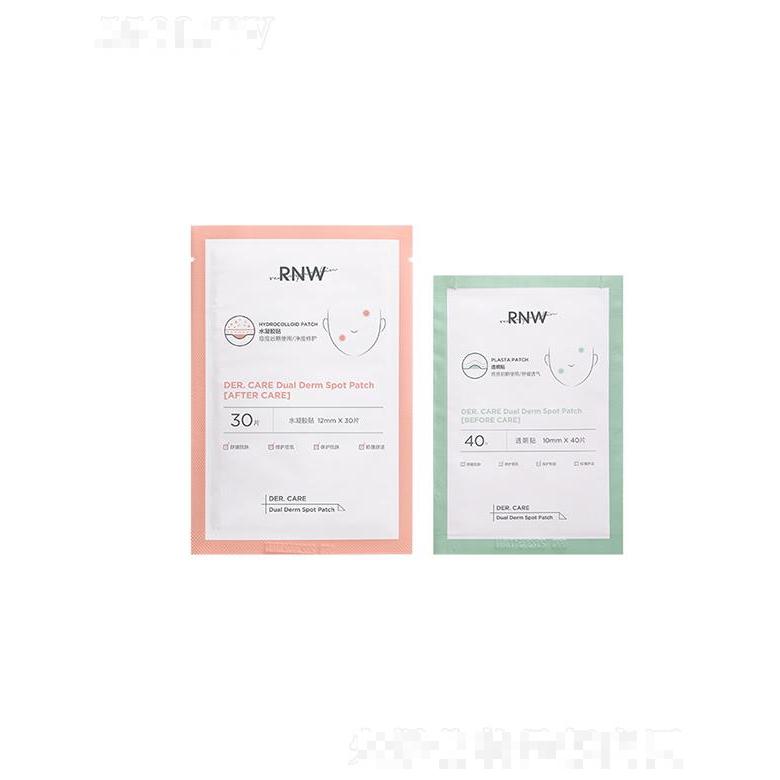 如薇凈顏清痘貼