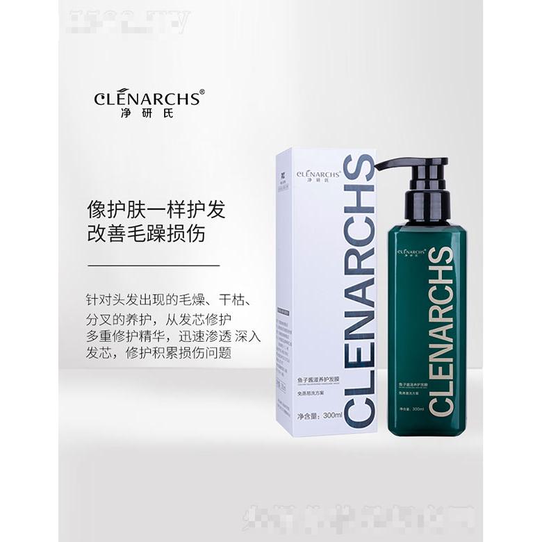 廣東茗星生物科技有限公司