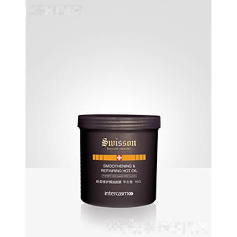 蘊特經典NY301Z 絲柔修護焗油 1KG受損發質深度調理專用