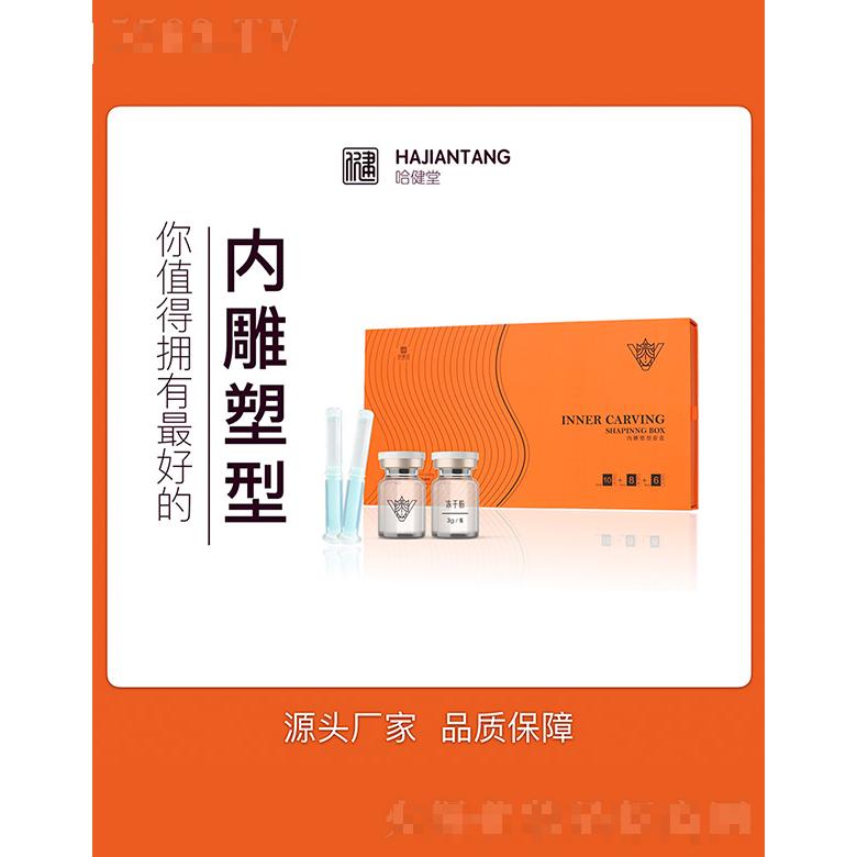 上海美哈健康科技發(fā)展有限公司