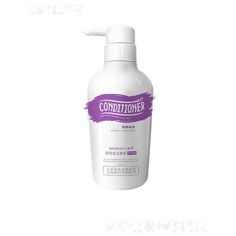 北京協和生物醫藥化妝品技術開發有限公司