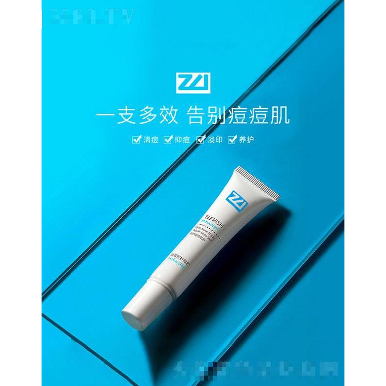 珠海歐維斯   歐維斯痘肌修護凝膠   清痘淡印