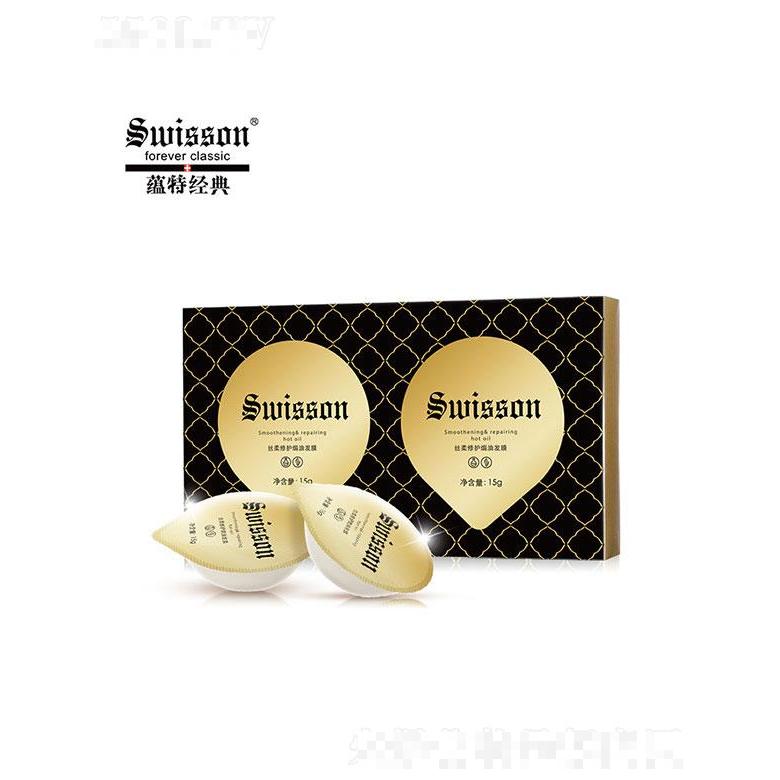 廣東蘊特  蘊特絲柔修護焗油發膜  15g  補水保濕