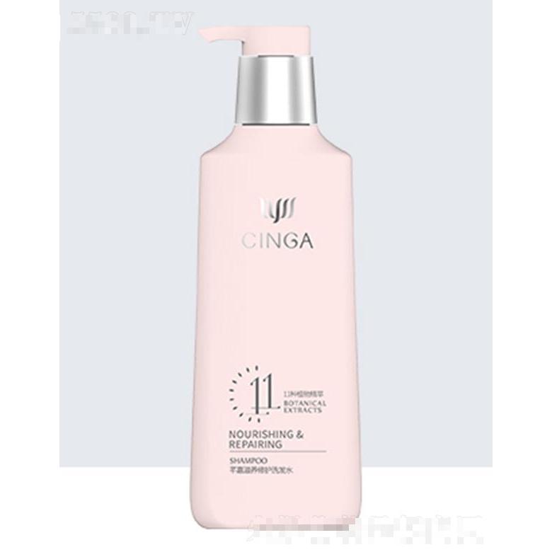 芊嘉滋養修護洗發水 活性滋養發芯修護