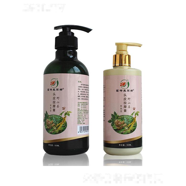 露特絲罕娜野山姜頭皮按摩膏（特熱型） 減緩頭脂分泌