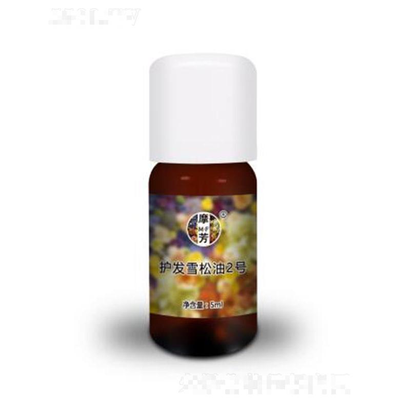 摩芳護發雪松油2號 5ml