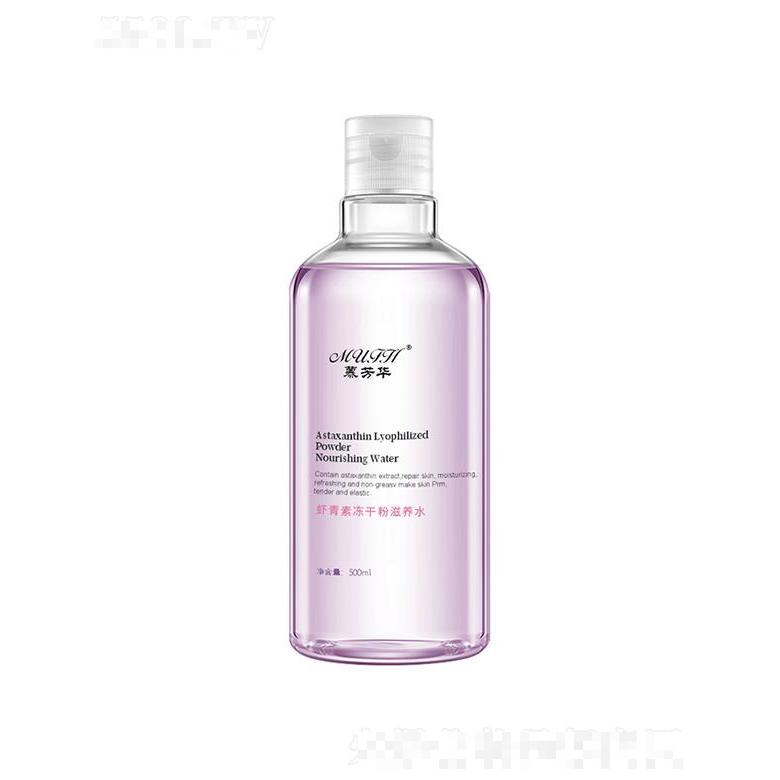 廣州嬋妍生物科技有限公司