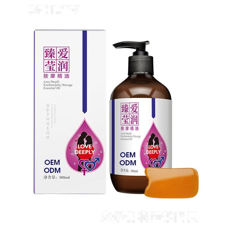 廣州楚美   楚美玫瑰按摩精油   全身體通經絡