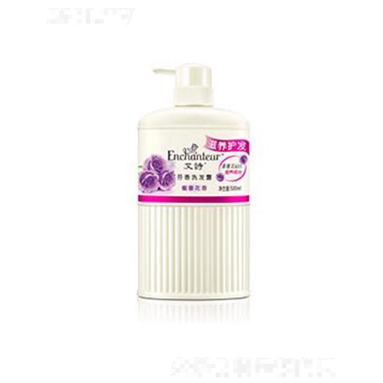 艾詩(shī)蜜意芳香洗發(fā)露(滋養(yǎng)護(hù)發(fā)) 500ml秀發(fā)柔軟順滑易梳理