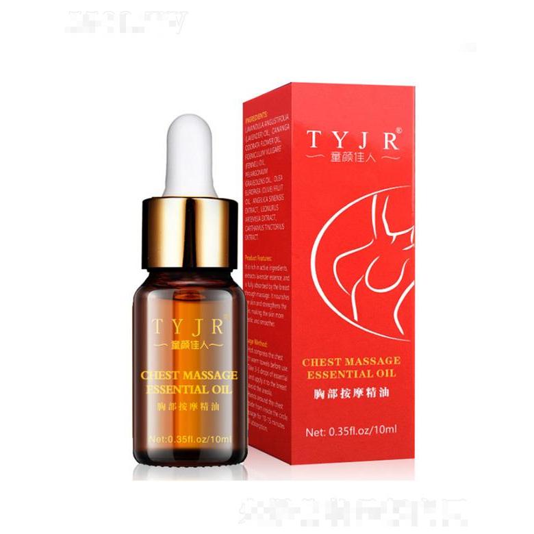 童顏佳人胸部按摩精油 10ml