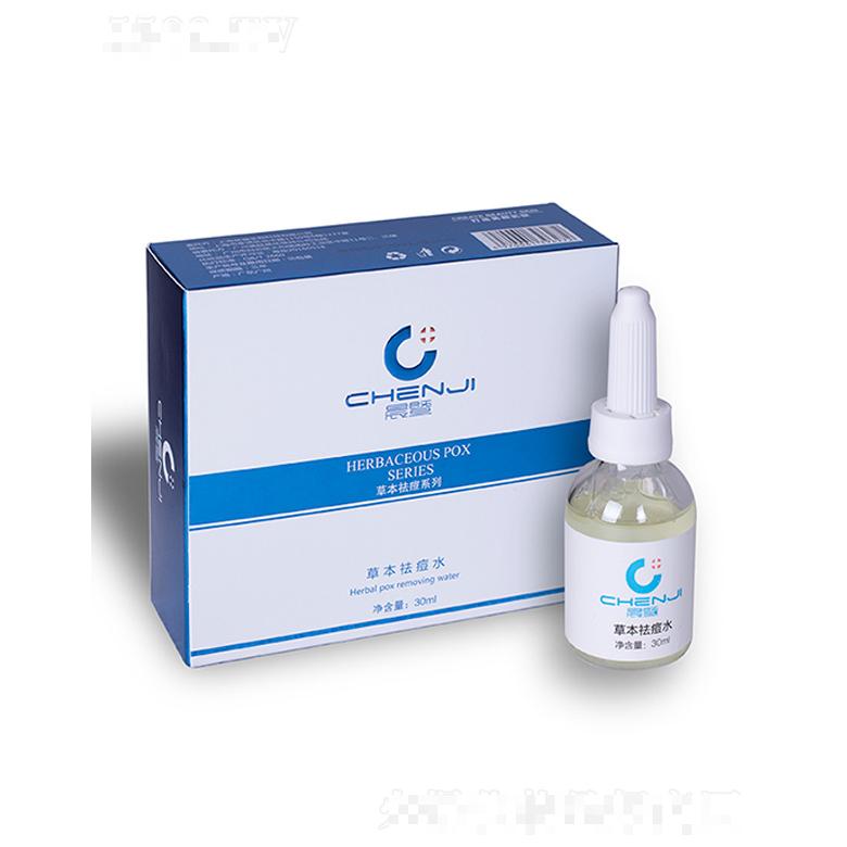 上海晨暨醫藥科技有限公司