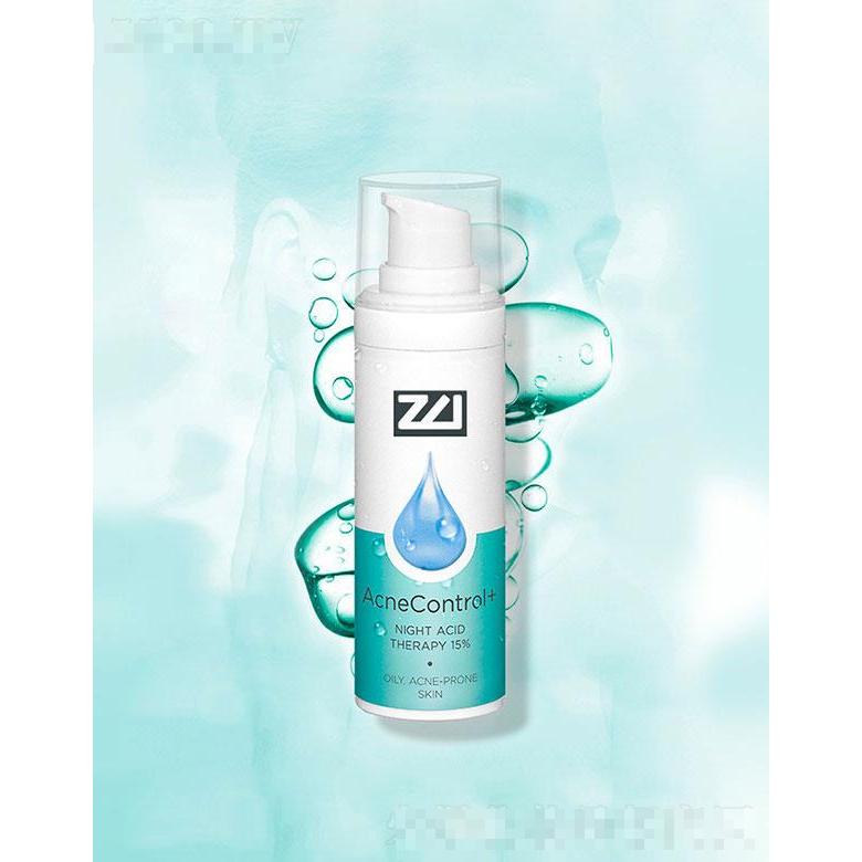 珠海歐維斯   歐維斯夜間祛痘精華液   平衡油脂